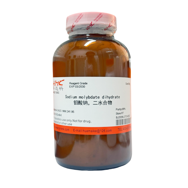 钼酸钠二水合物（99%，试剂级）